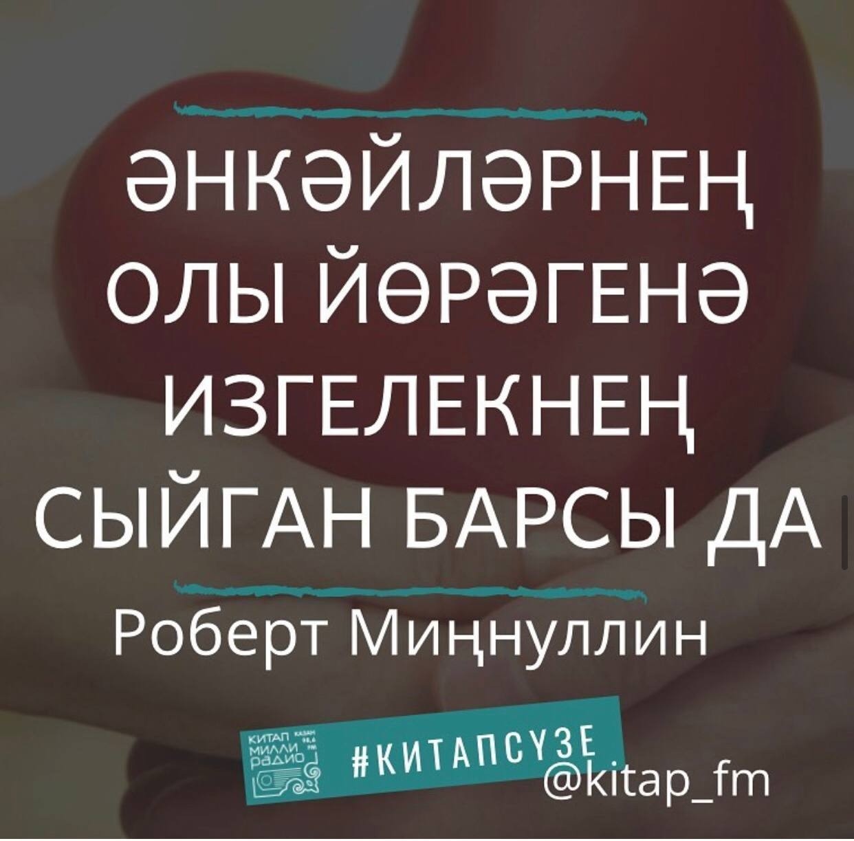 Китап сүзе